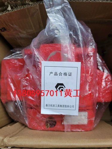 Shaanxi Qinchuan Blade Pump Pump Qcist Гидравлический масляный насос 1PV2V4-17/20RA1MCO06A1 1PV2V4-18/
