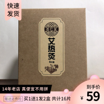Hot Moxibustion Patch Home Moxibustion Shoulder Cervical Spine Stickup Hot Compress Carry-on Moxa Stick Back Leg Chill Wet Aimegrass Ai Oil