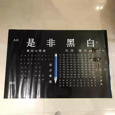 Scared to cry Halloween cos female ghost horror pen fairy props disc fairy supernatural board game theme haunted house oversized version black