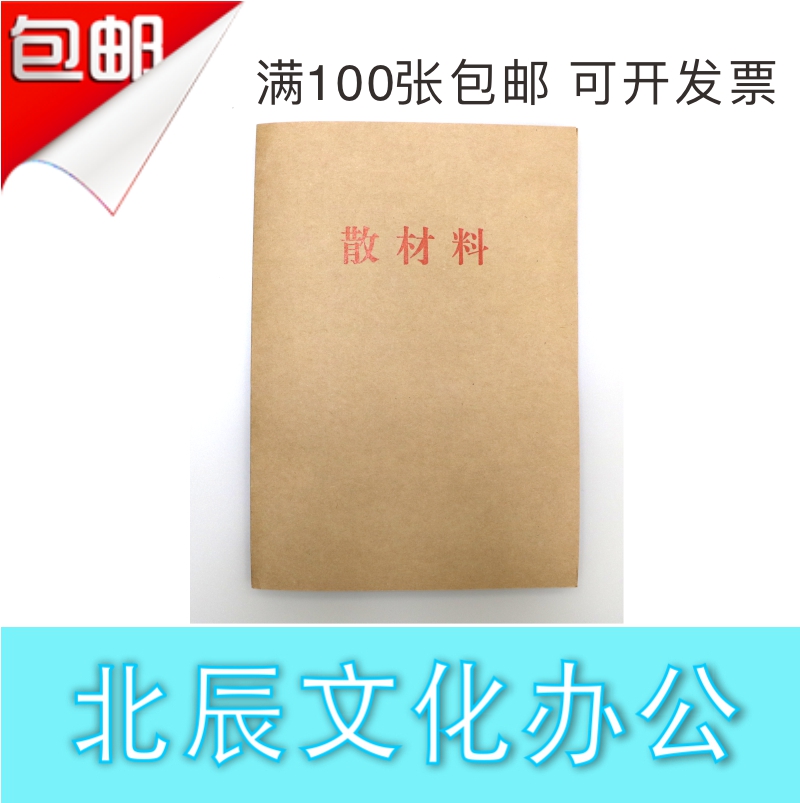 Bank Counterfeit Coins Special Bags Fake Coins Collection Bag Bank Financial Supplies Full of 100