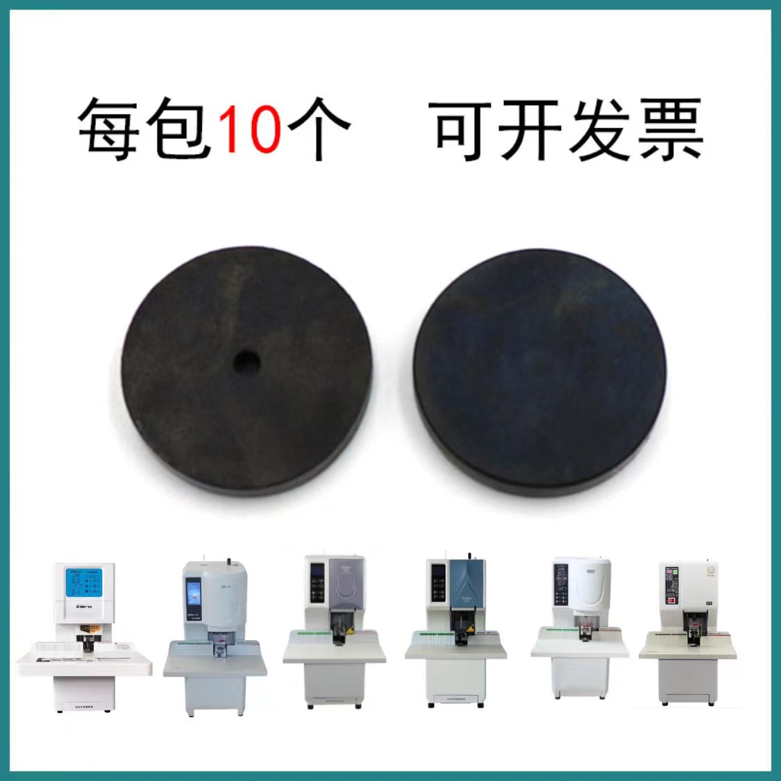 Golden Classic GD-NB208 108205105200308 Financial Dress Machine Spacer Knife Mat Accessories