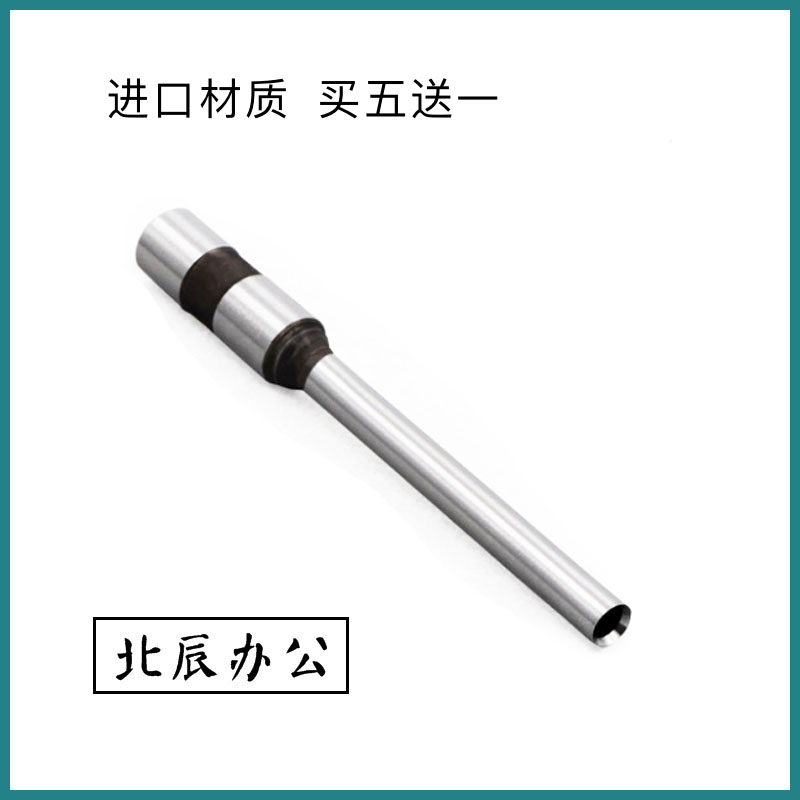 Mikah YJZ-50 Finance warrant Bottling Machine Drill Knife drill with punching pin head punching head 