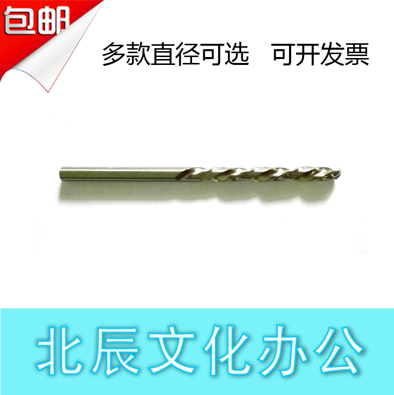 Chinkstone QY-40A 40S Electric Three-Hole Dress Booking Machine Twist Drill Bit accessories 
