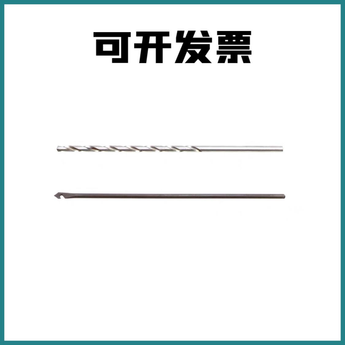 Dowton DC-2168 Electric Dress Booking Machine Twist Drill Bit accessories Crochet Hook-Taobao
