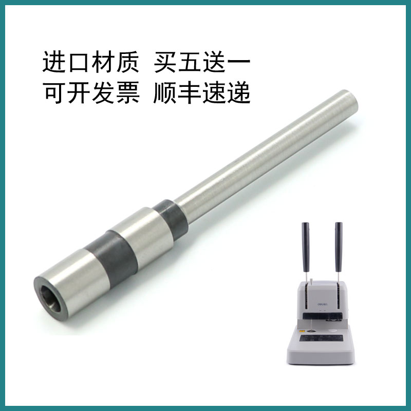 Able 33669S Finance credentials Bottling Machine Drilling Knife Drills Punching Needle head accessories punch head