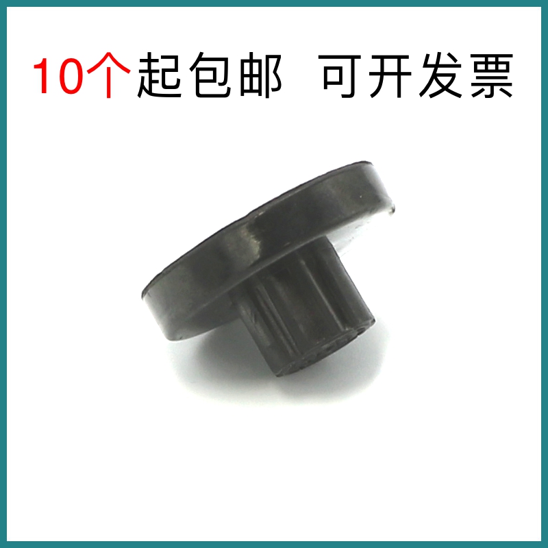 Pulin APL-50E APL-50 APL-50Z APL-50Z bookbinding machine spacer knife cushion rubber cushion rubber cushion