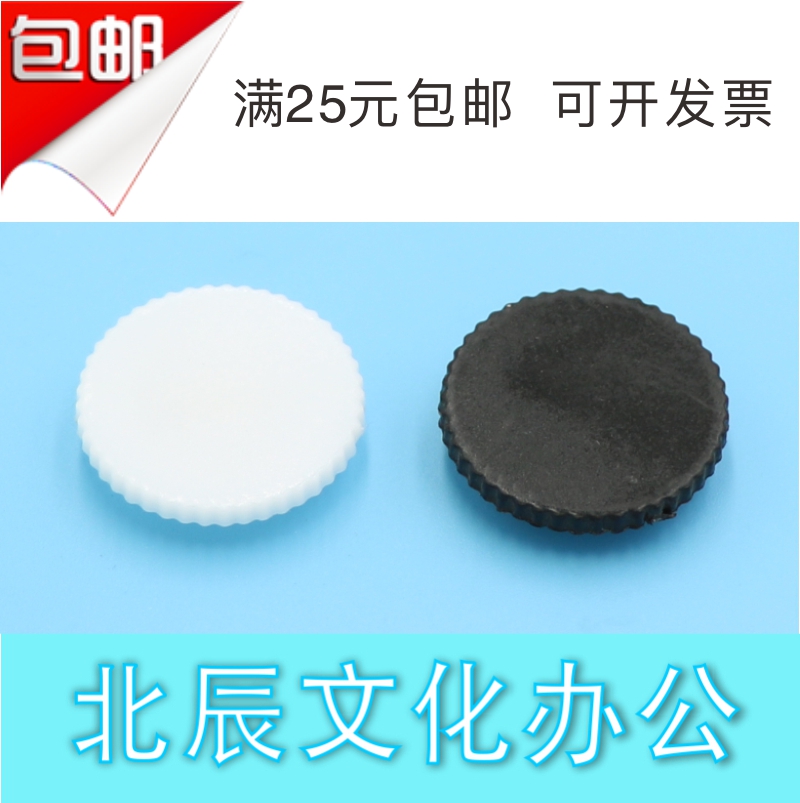 Nguyen Clan r-03 r-05d BOOKBINDING MACHINE SPACER KNIFE PAD ACCESSORIES PLASTIC SPACER FULL RMB25