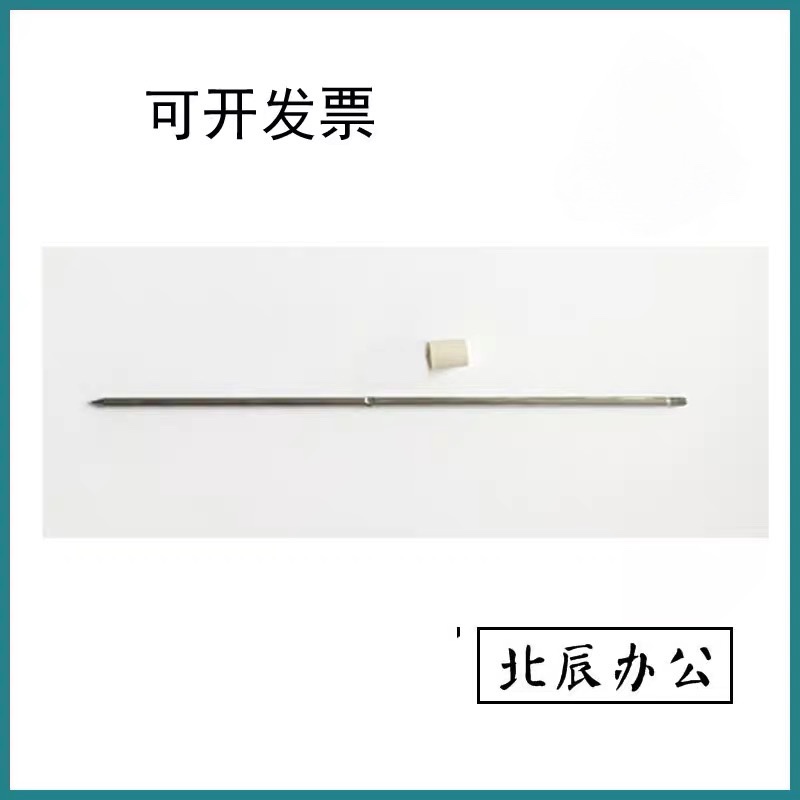 Able 14652 14650 Bottler Positioning Needle Positioning Pin shaft Thimble Accessory Hot Riveting Pin-Taobao