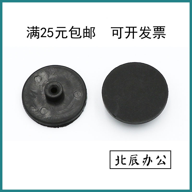 Del 3875 3885 T502 Umante UNI-3000C binding machine knife pad gasket accessories