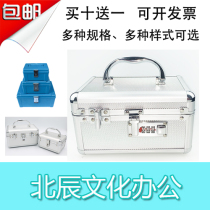 Password seal box with lock aluminum alloy password seal box bank seal box plastic steel seal box