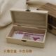 Chinese RMB collection box, coin storage box, retro Paulownia rectangular wooden box, flip-top hundred-yuan box