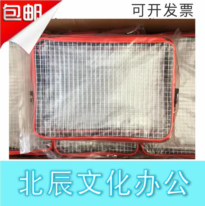 Accounting Transparent Warrant Bag A4 Billing Warrant Bag Voucher Cashier Bag Transparent Bill Bag 