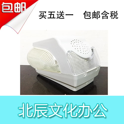 Bank Counter Password Bed Packet Password Voyeurizer Bank Password Protector Password Keyboard Bed Bag