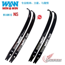 Special price win-win NS bow sheet new foam core wood core WIAWIS NS Carbon anti-curate bow sheet Korea Imports