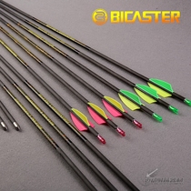 Carbon arrow explosion-proof tail reverse bow carbon arrow imported Beckast shooting quasi-arrow competitive archery pure carbon fiber arrow