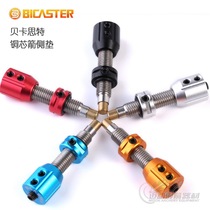 Copper core Arrow side cushion BICASTER Beckothic anti-trarch archery archery side cushion Arrow table durable copper heart