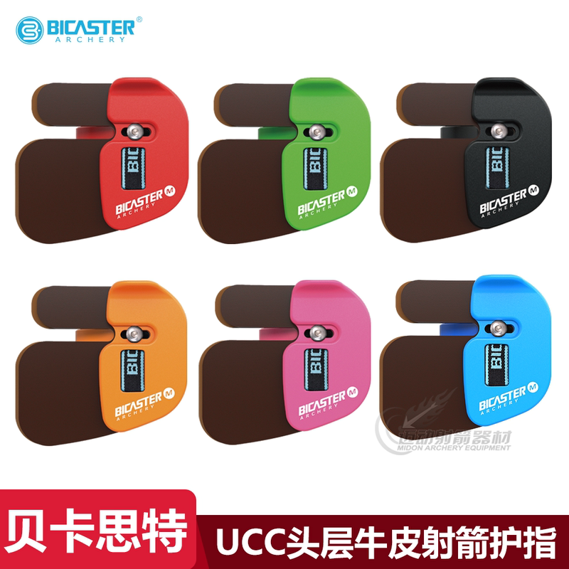Bicaster Ucc Leather Archery Finger Guard Recurve Bow Finger Guard for Adults, Teenagers and Children