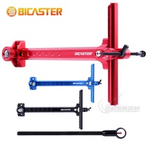 BICASTER ELF sight Bekaster competitive recurve bow shooting quasi-9 inch aluminum rod long sight archery equipment