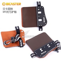 Leather barebow finger guard BICASTER Bekaster SP3 lower three-finger finger width with scale beauty hunter has left hand