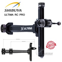 Xiboya new sight SHIBUYA ULTIMA RC PRO520 imported recurve bow Shibuya sight