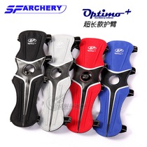 SF arm guard archery super long arm arm imported SF recoil bow arm guard competitive competition archery guard finger hair care
