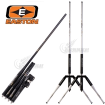 Easton Balance Bar Chicken Leg Bar Recurve Bow Shock Bar Set Easton Contour Baseball Bar