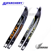 Special price SF anti-trobow sheet ELITE Yellow word elite carbon bow sheet import win-win SF bow sheet universal mouth