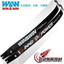 Special Price Clear Goods Win Win EX Bow Sheet EX POWER Korea Import Competitive Anti-Trarch Foam Carbon Pottery Carbon