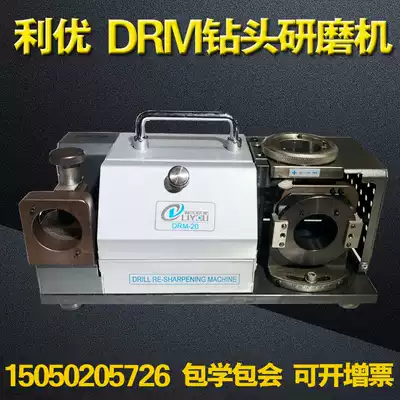 Liyou factory direct sales fully automatic portable drill bit grinder twist drill bit sharpener 3-20 Drill Bit sharpener
