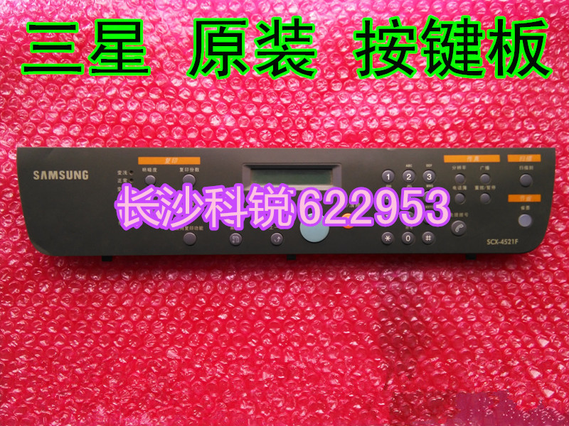 Samsung 4521F key board control board 4321 operation panel full record PE220 3200 display