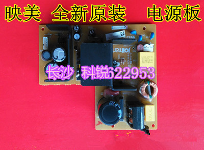 Applicable to the original Yumi FP570KPRO FP570KII FP730K FP570K Power Panel motherboard