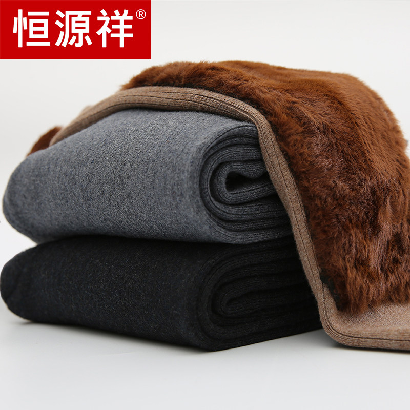 Hengyuan Xiangxiang thick cashmere pants for men and women with high waist wool warm pants and knee waist wear pants