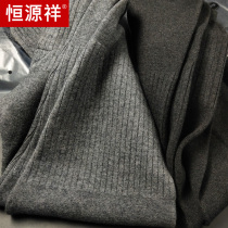 Constant Source Xiang Wool Pants Mens Thickened Warm Pants Beating Bottom Pants Woman inside wearing slim fit cashmere pants Typpanty pants wool trousers