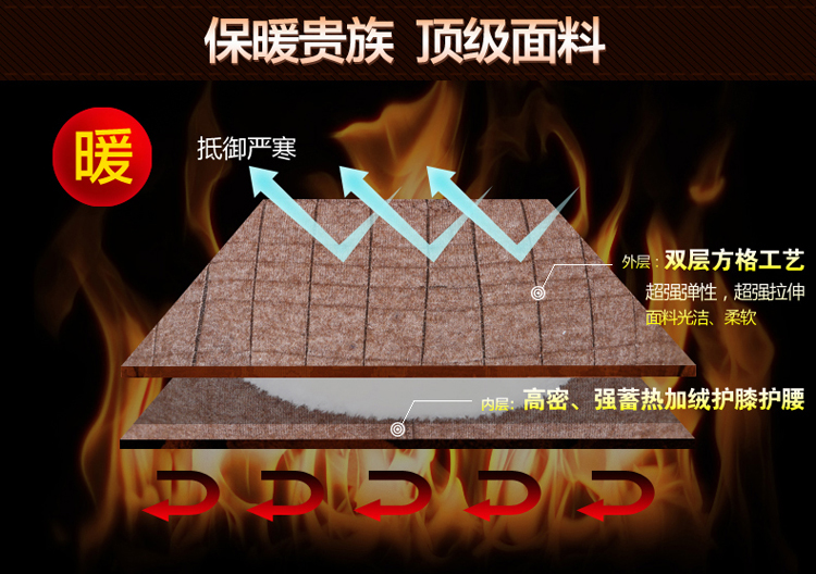 Pantalon collant luxueux en cachemire - Ref 769005 Image 14