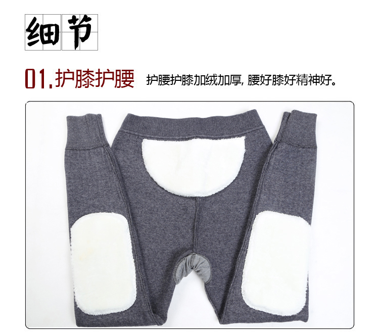 Pantalon collant luxueux en cachemire - Ref 769005 Image 29