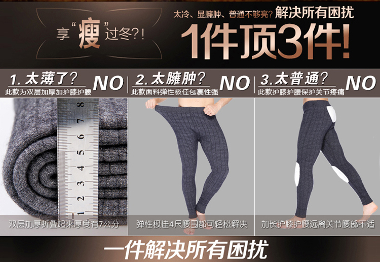 Pantalon collant luxueux en cachemire - Ref 769005 Image 16