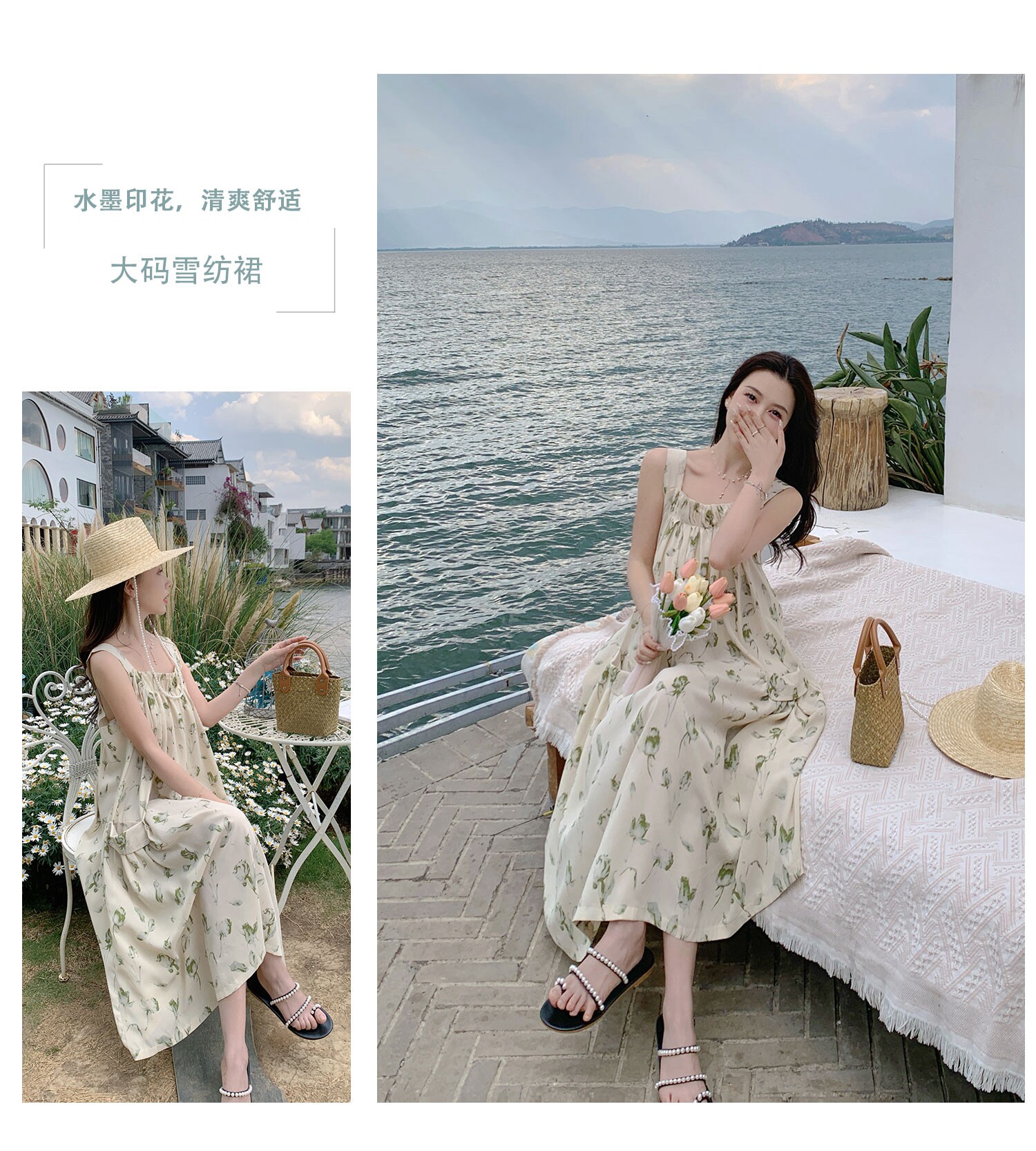 Платье для беременных 孕妇装夏装连衣裙长款雪纺碎花背带裙夏季大码田园风孕晚期吊带裙 OTHER