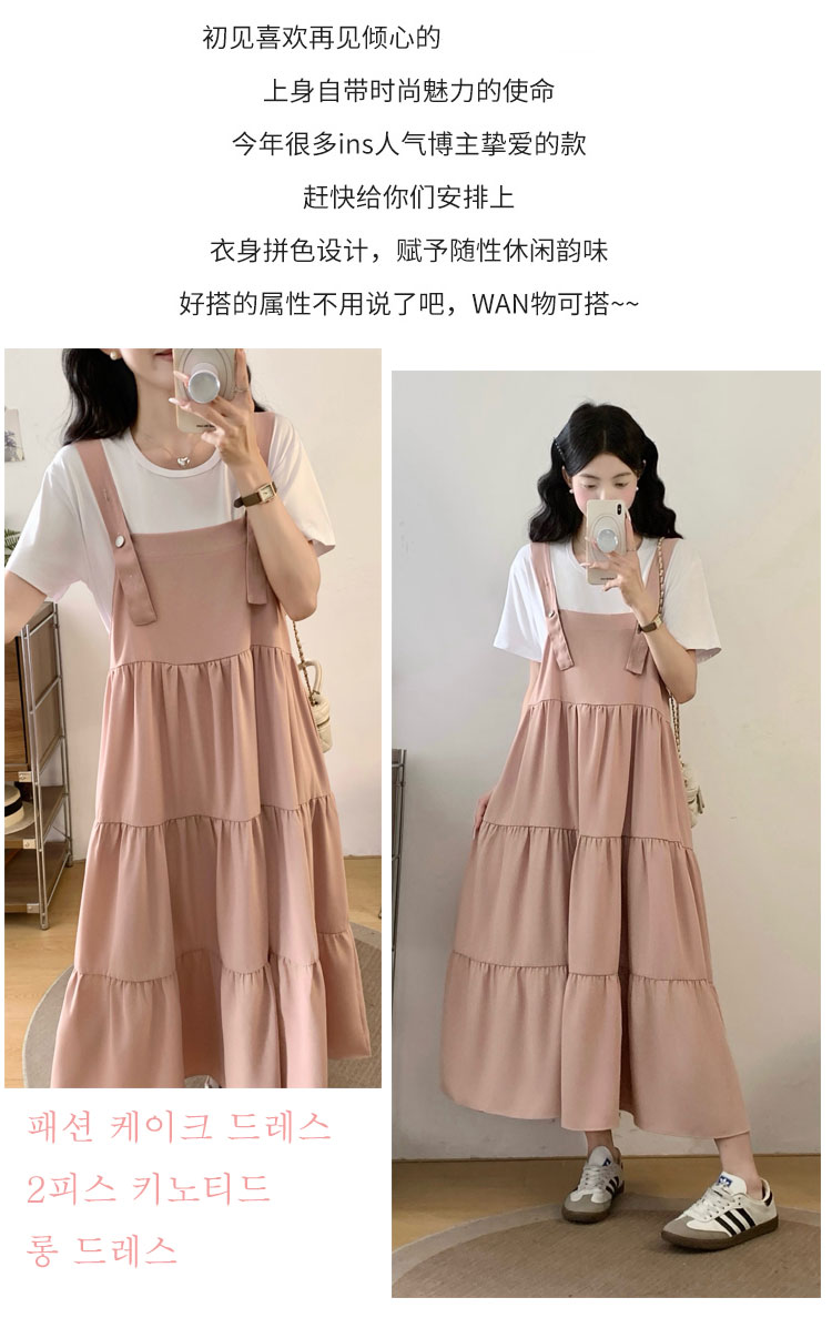 孕妇装夏装连衣裙2026新款时尚洋气背带裙子夏季蛋糕裙两件套减龄 — 9