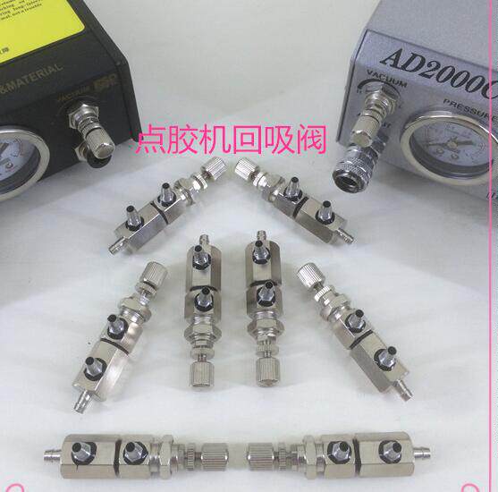 Back suction valve throttle precision regulating valve vacuum back suction valve AD2000C back suction valve point gluing machine back suction valve