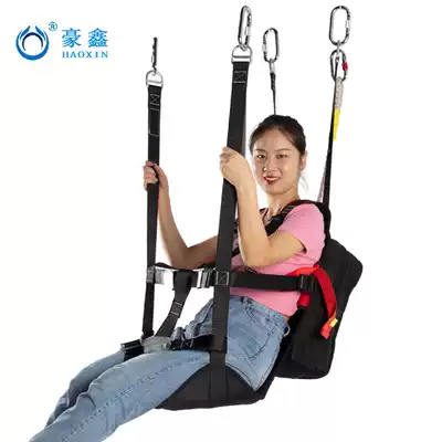 Zip seat belt high-altitude hanging chair seat belt safety clothing rope equipment accessories ziple seat VR skydiving equipment
