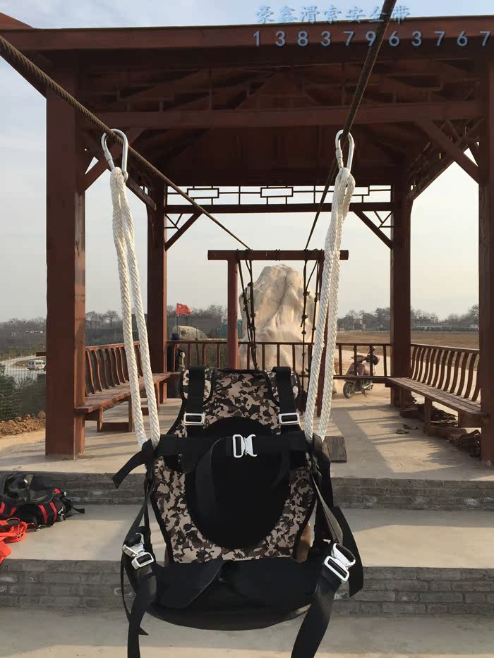 Zipline safety belt Zipline spreader chair chair Steel cable Scenic area Zipline accessories High-altitude zip line do bag seat Safety chair