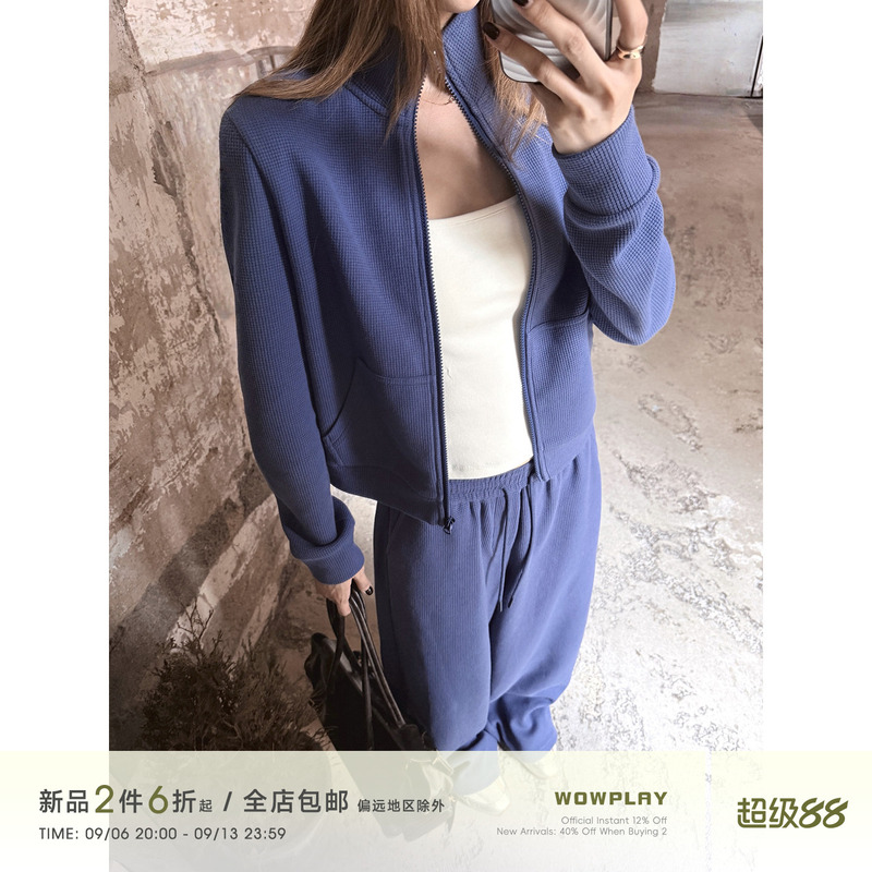 Wowplay Yang Jiqi Waffle Knit Set Short Cardigan Stand Collar Sweatshirt Jacket Women's Loose Casual Long Pants