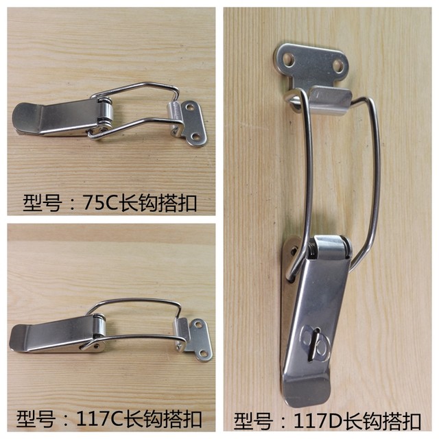 Stainless steel tool box buckle box buckle lock clip buckle