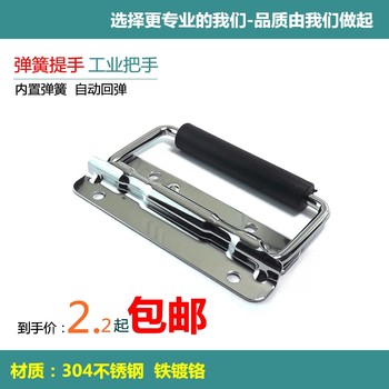 Handle-holding aw/anwang iron stainless steel modern