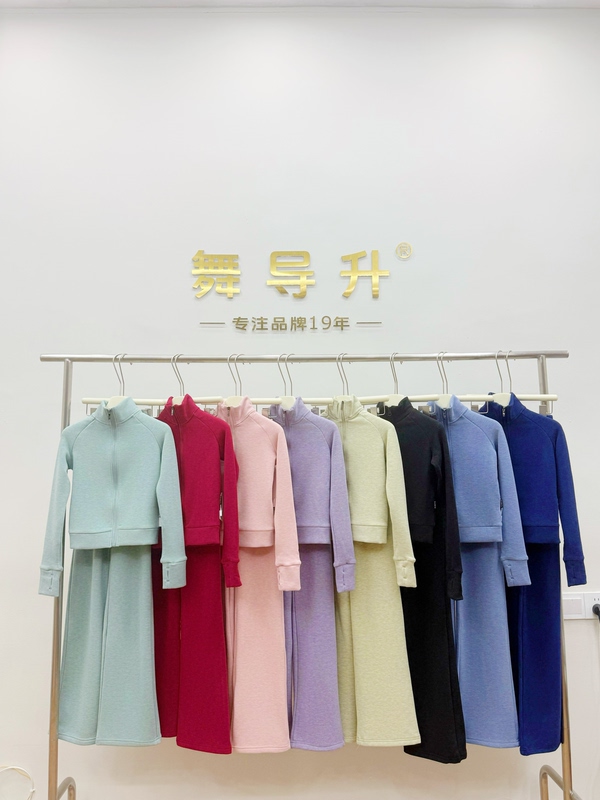 Dance Instructor Dance Outfit Large Set High Elasticity Thickened Elegant Warm Art Exam Student Thickened Set 6701