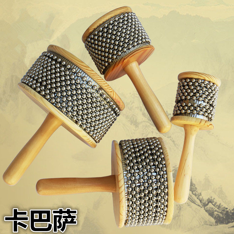 Orff percussion instrument educational toys school supplies trumpet cabasa national cabasa kamasa