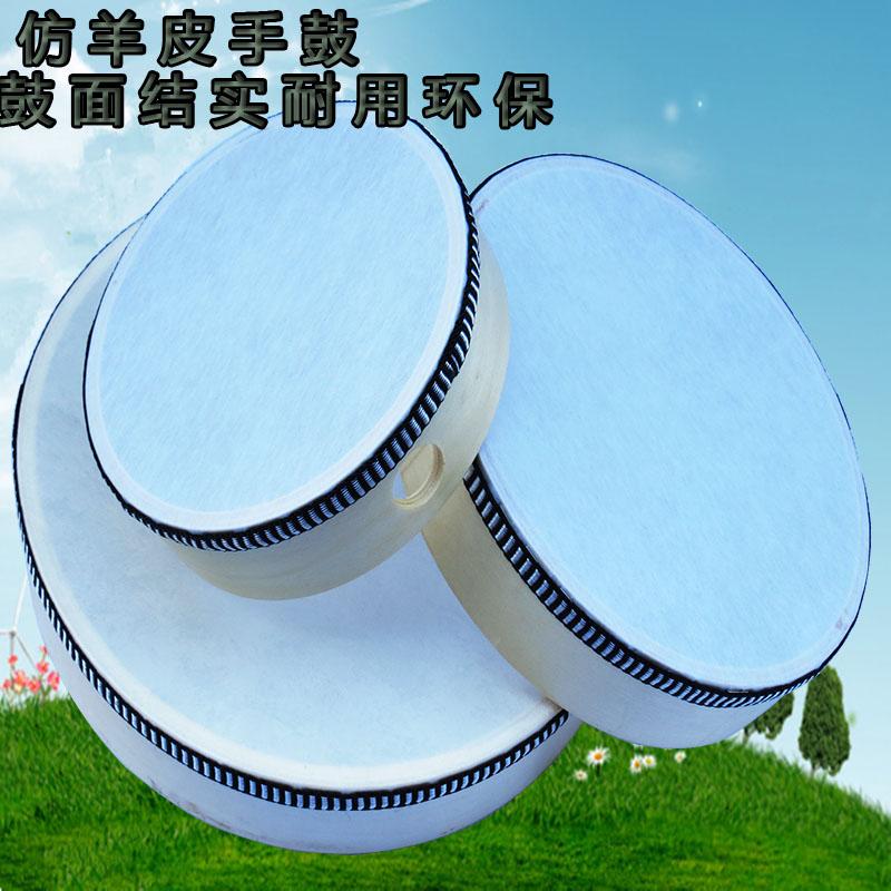 Olff teaching aids school supplies percussion instruments 6 inches 8 inches 10 inch imitation parchment hand drumbeat drum rattle drums