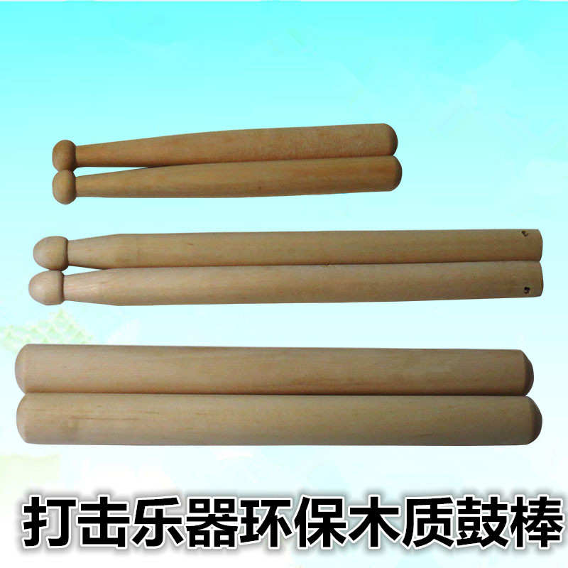 Olff Percussion Instrument Big Drum Sticks drum Drum Sticks Waist Drum drums Drum Sticks Wooden Drum Sticks