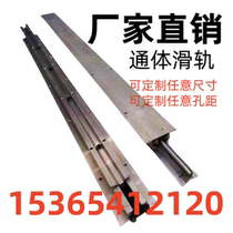 Woodworking sliding table saw full-body guide rail invisible high-precision full-length slide rail slider track diameter 16MM