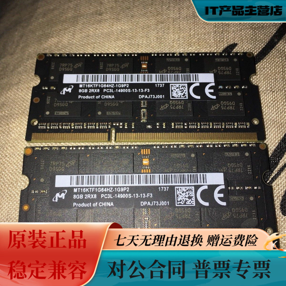 mei guang DDR3 PC3L-14900S 8G laptop memory black DDR3 1866